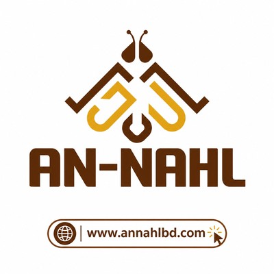 An nahl